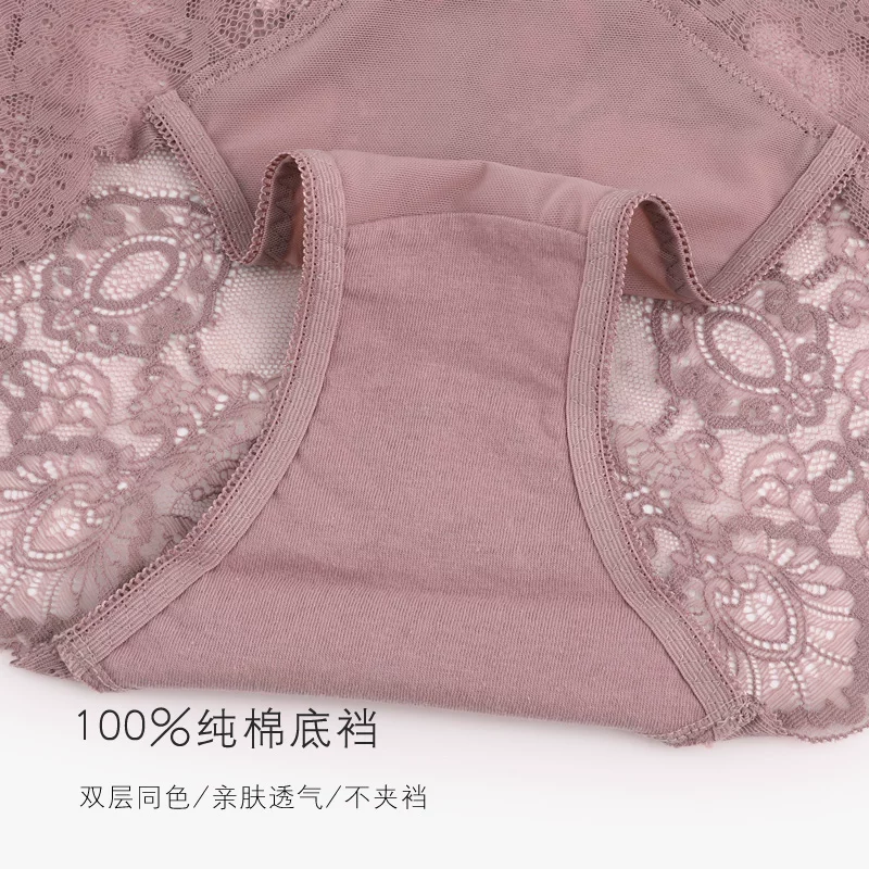  Lace pants, cotton sexy breathable trousers, mid rise