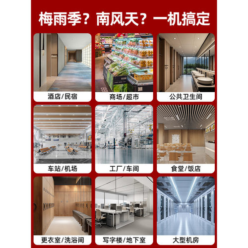 杰诺吹地机地面吹干机商用大功率干燥冷热吹风机地毯厕所地板除湿 - 图1