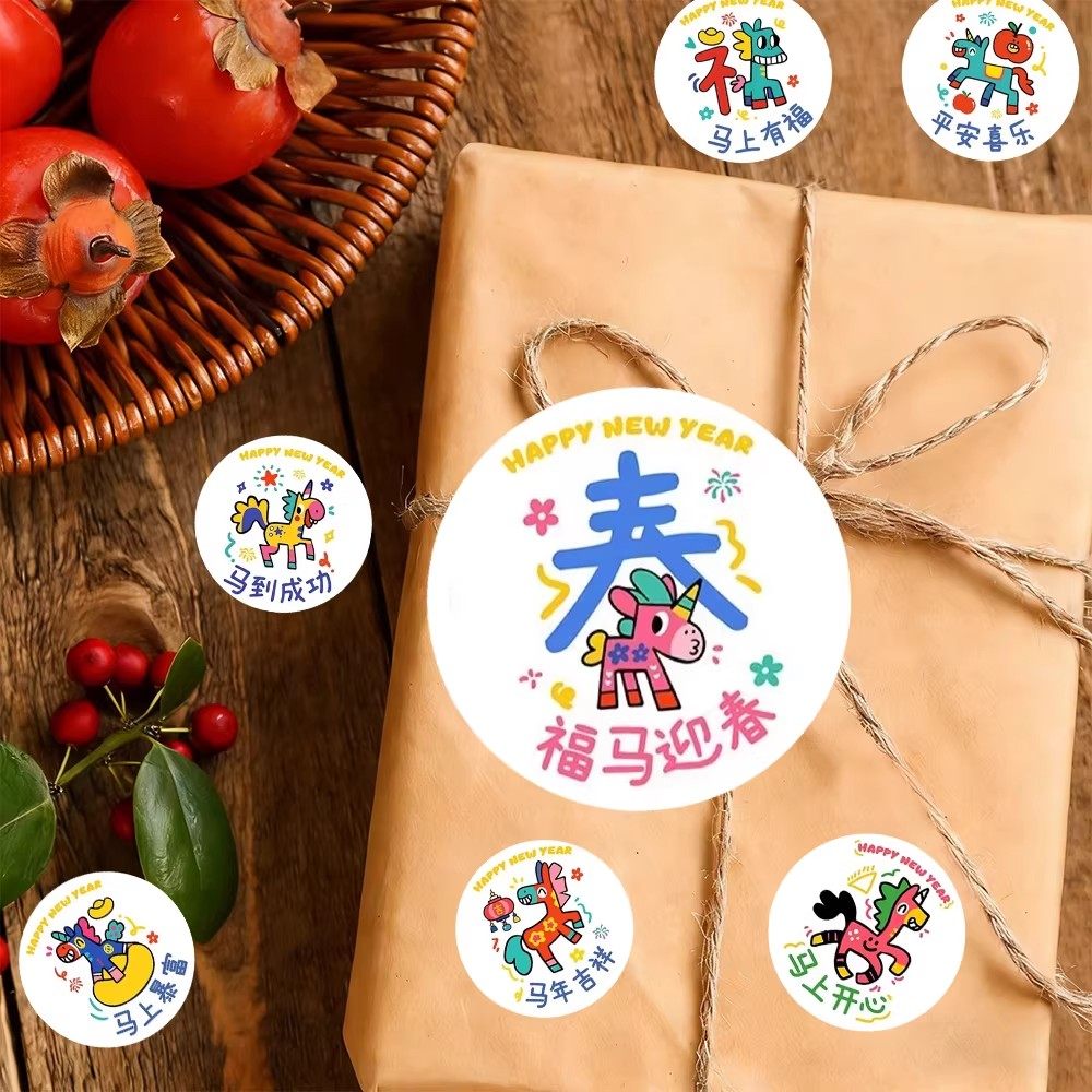 1000贴2026马年可爱涂鸦小马卷卷贴纸新年多巴胺小马儿童涂鸦手账,淘宝优惠券,粉丝福利购,淘宝优惠卷