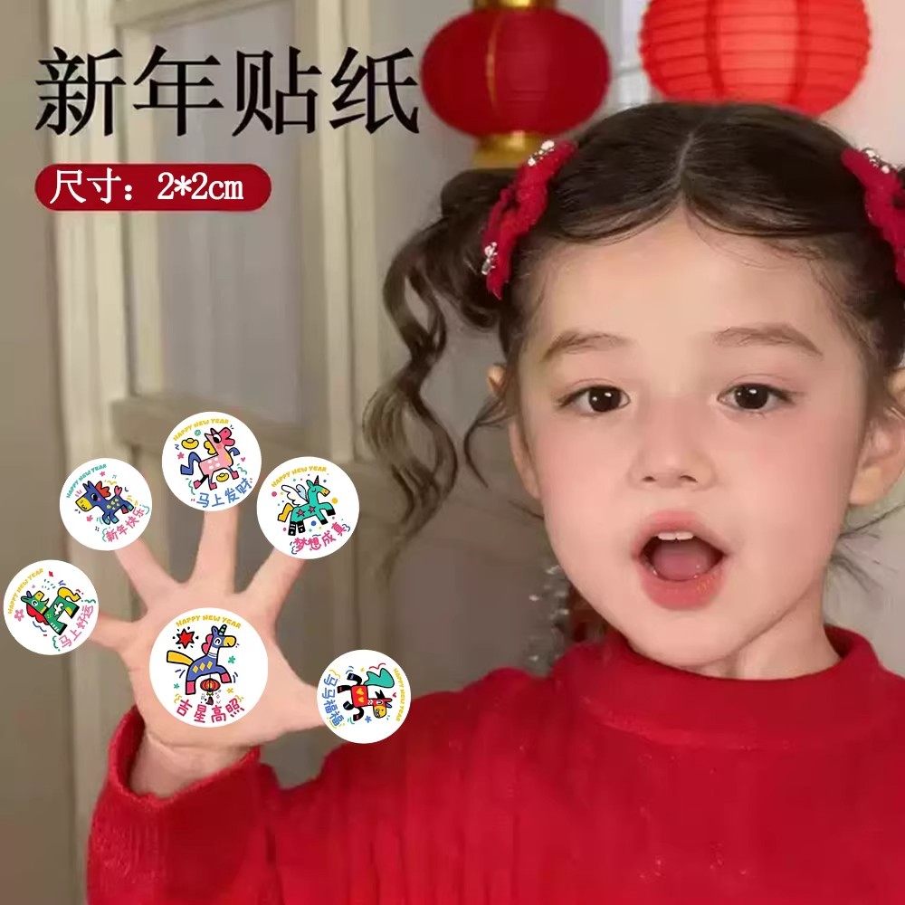 1000贴2026马年可爱涂鸦小马卷卷贴纸新年多巴胺小马儿童涂鸦手账,淘宝优惠券,粉丝福利购,淘宝优惠卷