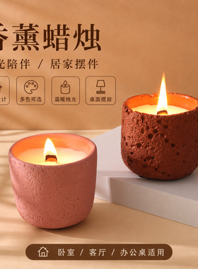 太空杯蜡烛香薰家用高级感室内持久卧室香氛精油摆件定制熏香扩香
