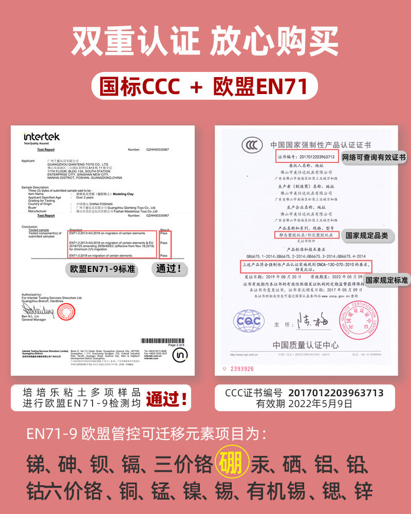 新品培培乐超轻粘土无毒儿童橡皮泥 培培乐粘土/超轻粘土