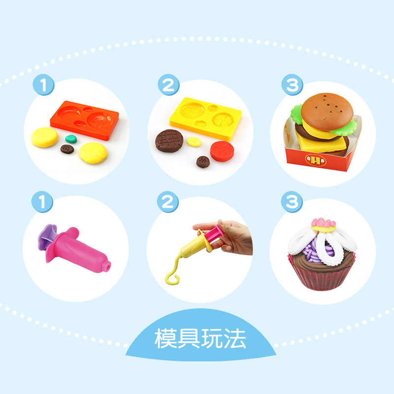 【2件5折】培培乐儿童无毒美食橡皮泥 培培乐彩泥/橡皮泥