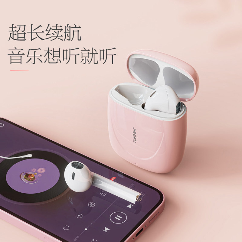 真高端华为苹果vivo小米oppo款耳机 京福蓝牙耳机