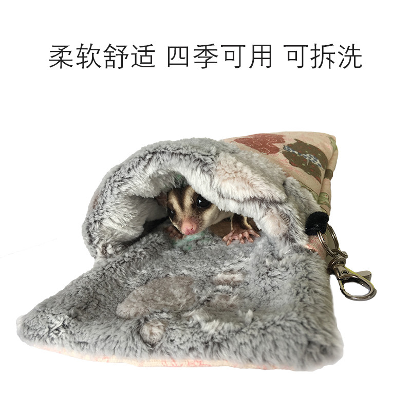 蜜袋鼯外带包仓鼠便携手提笼松鼠保暖旅行小宠迷你刺猬外出包睡袋 - 图1