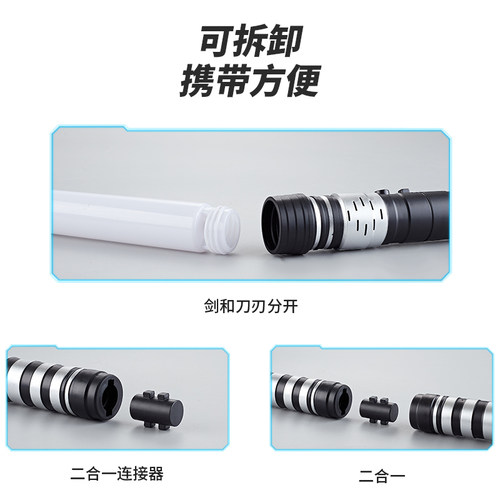 正版可伸缩光剑激光剑原力星战发光宝刀打荧光闪光棒儿童男孩玩具 - 图3