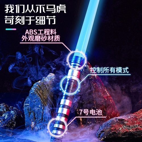 正版可伸缩光剑激光剑原力星战发光宝刀打荧光闪光棒儿童男孩玩具 - 图2
