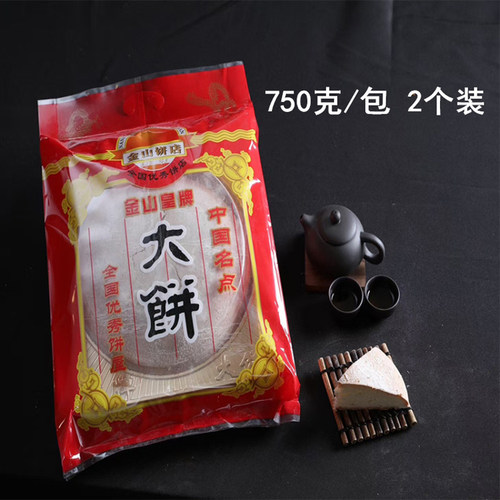 西樵大饼金山皇牌光酥佛山小吃特产广东地方特色皇牌过年拜年礼品 - 图2