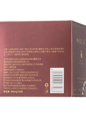 紧致抗皱一瓶30粒滋润型胶囊