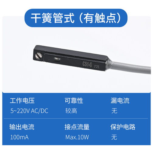 气缸磁性开关感应器cs1-u-fNPN二线三线d-a93-c-z73PNP接近传感器 - 图2