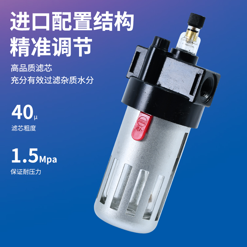 油水分离器空压机过滤器气源处理器调压阀AL/AF/BL/AC2000/BC3000 - 图0