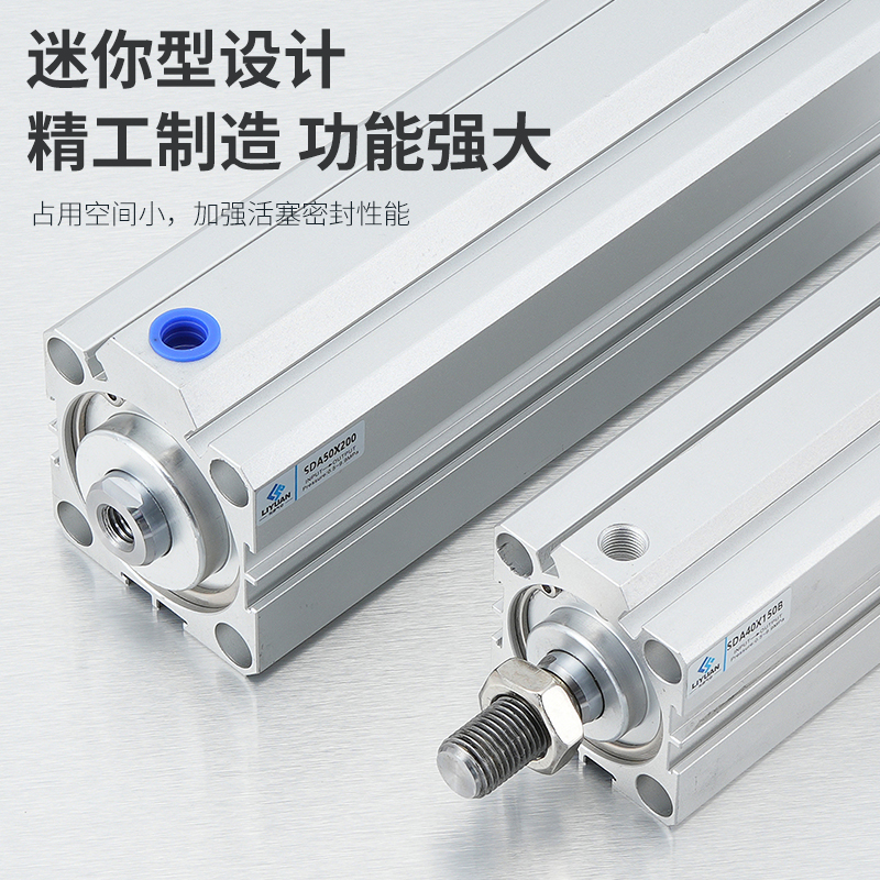 加长型长行程外牙薄型气缸SDA32/40/50/63-110X120SX130X140X150,淘宝优惠券,粉丝福利购,淘宝优惠卷