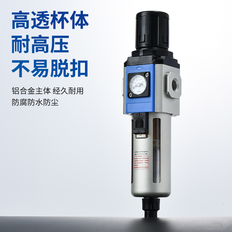 亚德客型气源处理器二联件GFC300/GFR200-空压机油水分离器过滤器 - 图2