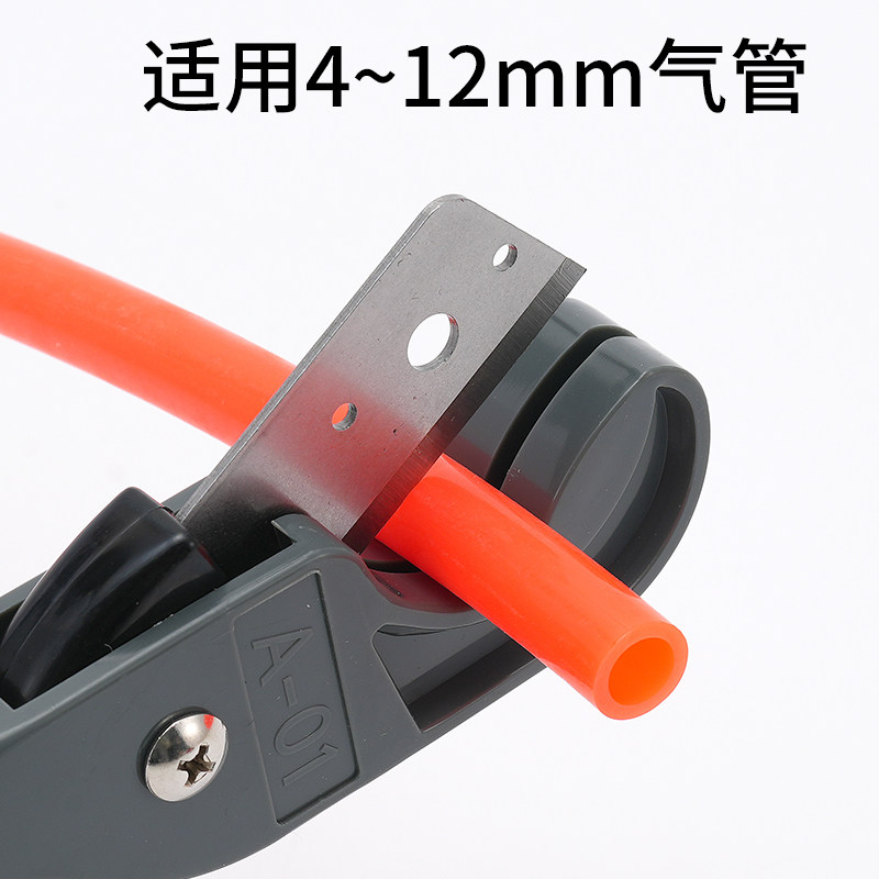 PU管切管器气管剪刀PE管线管软管剪管器PVC水管剪卡刀钳刀片工具,淘宝优惠券,粉丝福利购,淘宝优惠卷