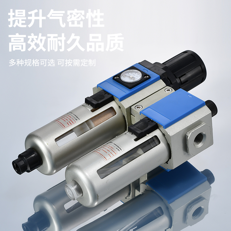 亚德客型气源处理器二联件GFC300/GFR200-空压机油水分离器过滤器 - 图1