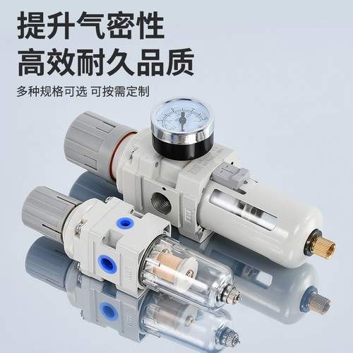 SMC型气动减压过滤器AW2000-02/AW3000-03/AW4000-04/AW5000-10D - 图1
