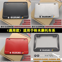 Motorcycle license plate box is suitable for Suzuki UY125 GSX250R GW250 GZ150 GZ150 license plate rack