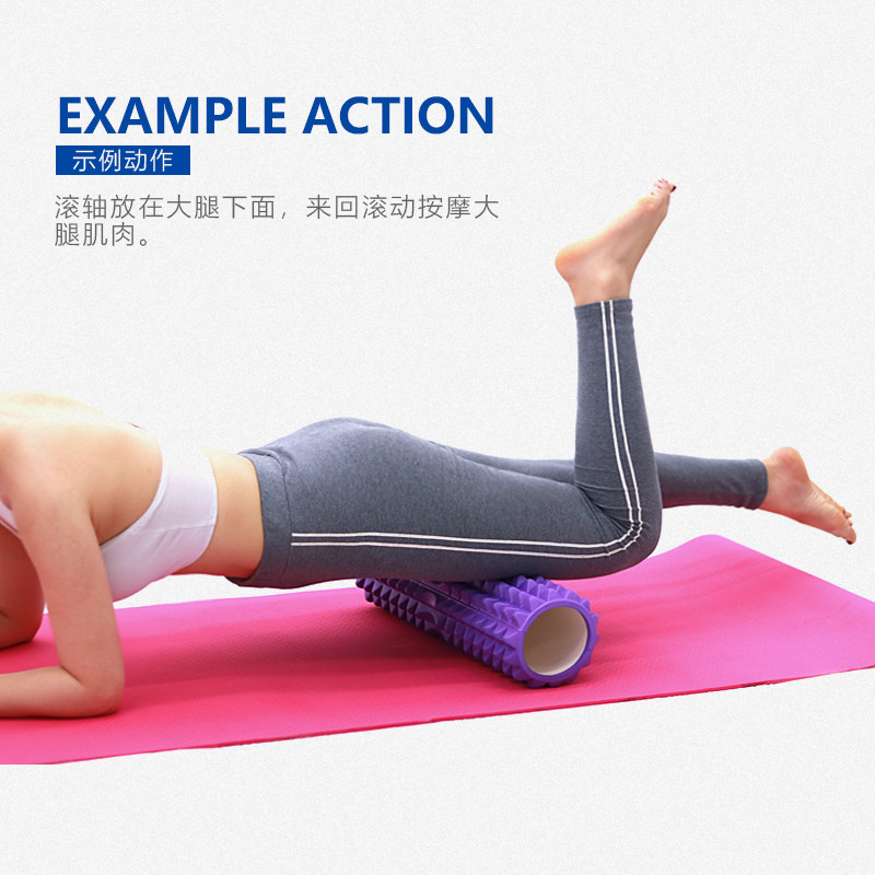 瑜伽柱泡沫轴肌肉放松棒按摩滚筒狼牙棒浮点健身轮棒运动器材滚轴,淘宝优惠券,粉丝福利购,淘宝优惠卷