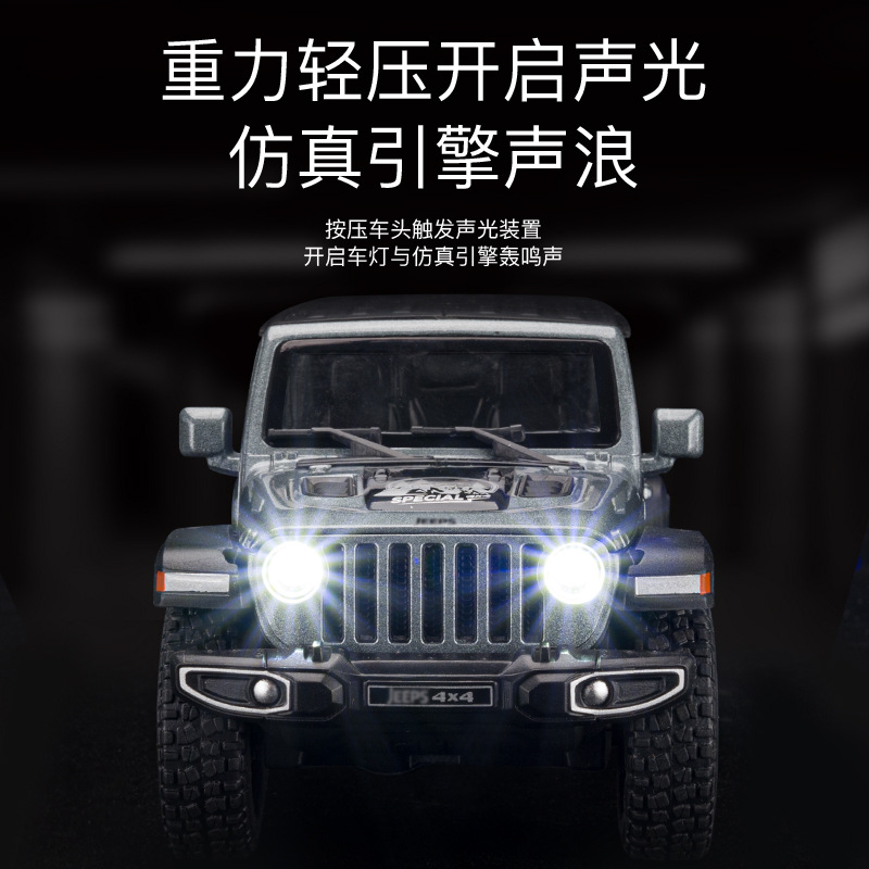 嘉业1:32JEEP吉普牧马人七开门声光回力合金越野车模型男孩玩具-图1