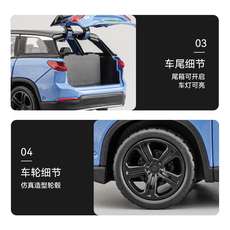 新款1:32蔚来ES8六开门声光回力合金车模型纯电新能源轿车摆件,淘宝优惠券,粉丝福利购,淘宝优惠卷