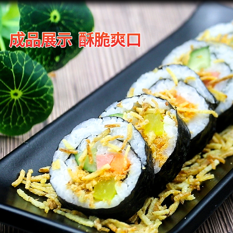 香酥丝寿司专用黄金脆500克寿司材料食材全套装配料油炸紫菜包饭-图1