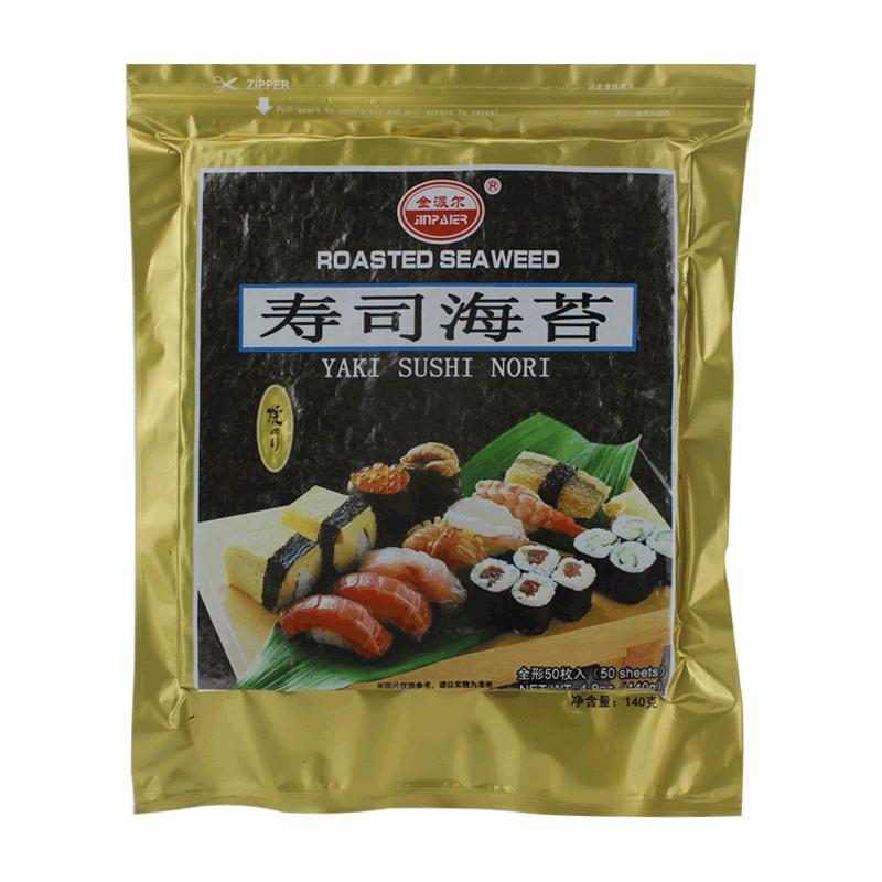优迪食品专营店金派尔A寿司海苔50张做卷紫菜片包饭专用材料食材原味大片可即食0