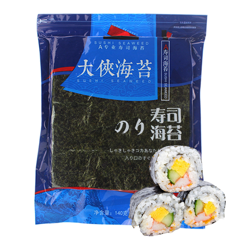 优迪食品专营店大侠寿司海苔10张 50张寿司材料食材 做紫菜片包饭海苔寿司专用0