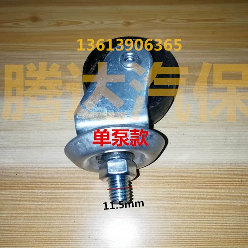 3 -тонный горизонтальный фунт верхний универсальный колесный колес