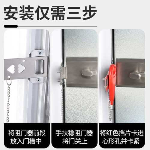 免打孔反锁扣顶门器女生租房旅行住酒店阻门器防盗安全链女性便携 - 图2
