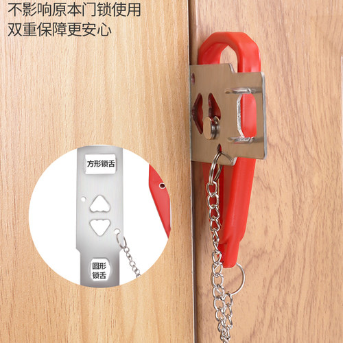 免打孔反锁扣顶门器女生租房旅行住酒店阻门器防盗安全链女性便携 - 图0