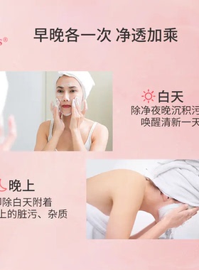 玫瑰谷直邮JESS名后洁面膏正品