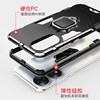 Suitable for Honor 70 mobile phone case Huawei 70pro+ car magnetic suction with magnet ring holder honor70por frame silicone pc back panel anti-fall and explosion-proof