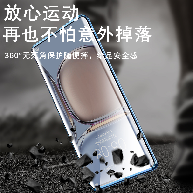 华为P50Pro手机壳新款适用保护套双面磁吸全包p40pro玻璃por限量三合一金属边框壳膜一体硬外壳-图2