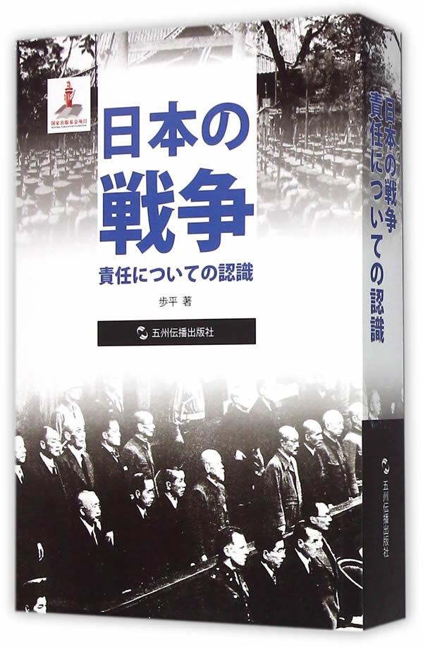 战争日文 新人首单立减十元 21年7月 淘宝海外 战争日文 新人首单立减十元 21年7月 淘宝海外
