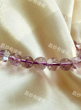 天然紫阿赛水晶圆珠手链紫色透亮彩虹好运气质浪漫梦幻好眠手串