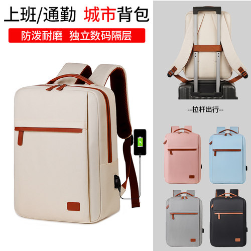 双肩背包定制logo商务电脑包15.6寸会议礼品双肩包男订制图案印字 - 图1