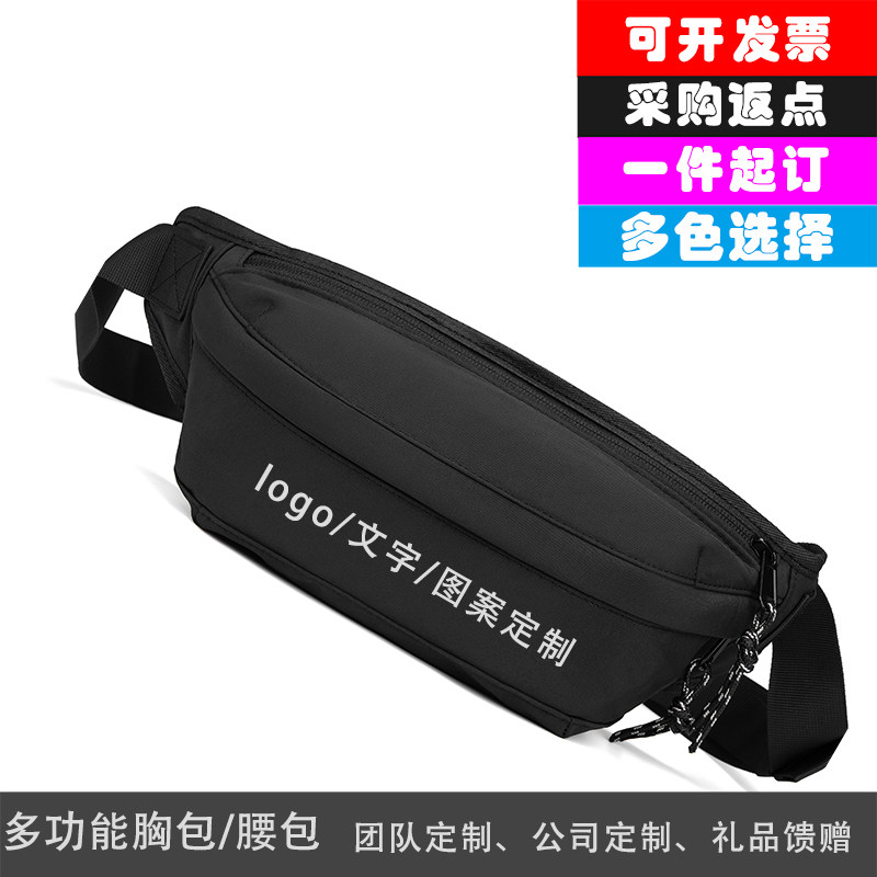 胸包定制logo男士韩版运动学生单肩包ins斜挎包女休闲小挎包腰包b_虎窝淘