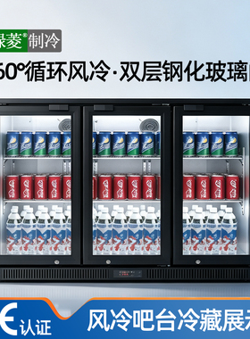 黑色透明玻璃门嵌入式商用冰柜
