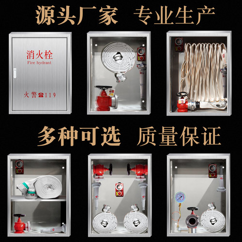 消火栓箱不锈钢轻便水龙带箱自救消防软管卷盘箱室内外消防器材箱 - 图1