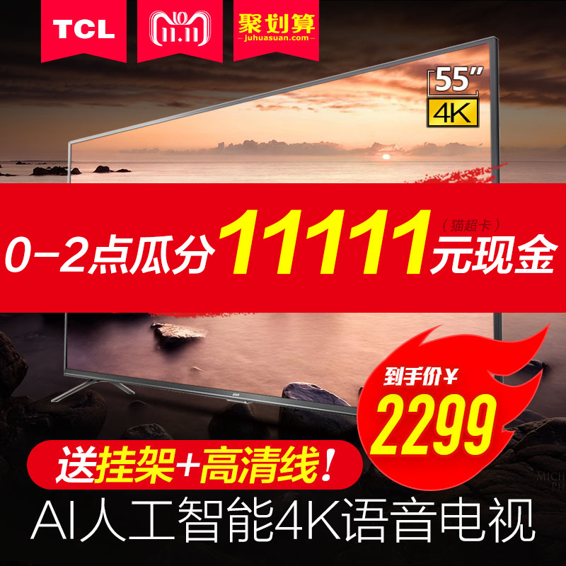 50 高清超薄全金属智能网络平板电视 4K 英寸人工智能 55 55V2 TCL 50 高清超薄全金属智能网络平板电视 4K 英寸人工智能 55 55V2 TCL
