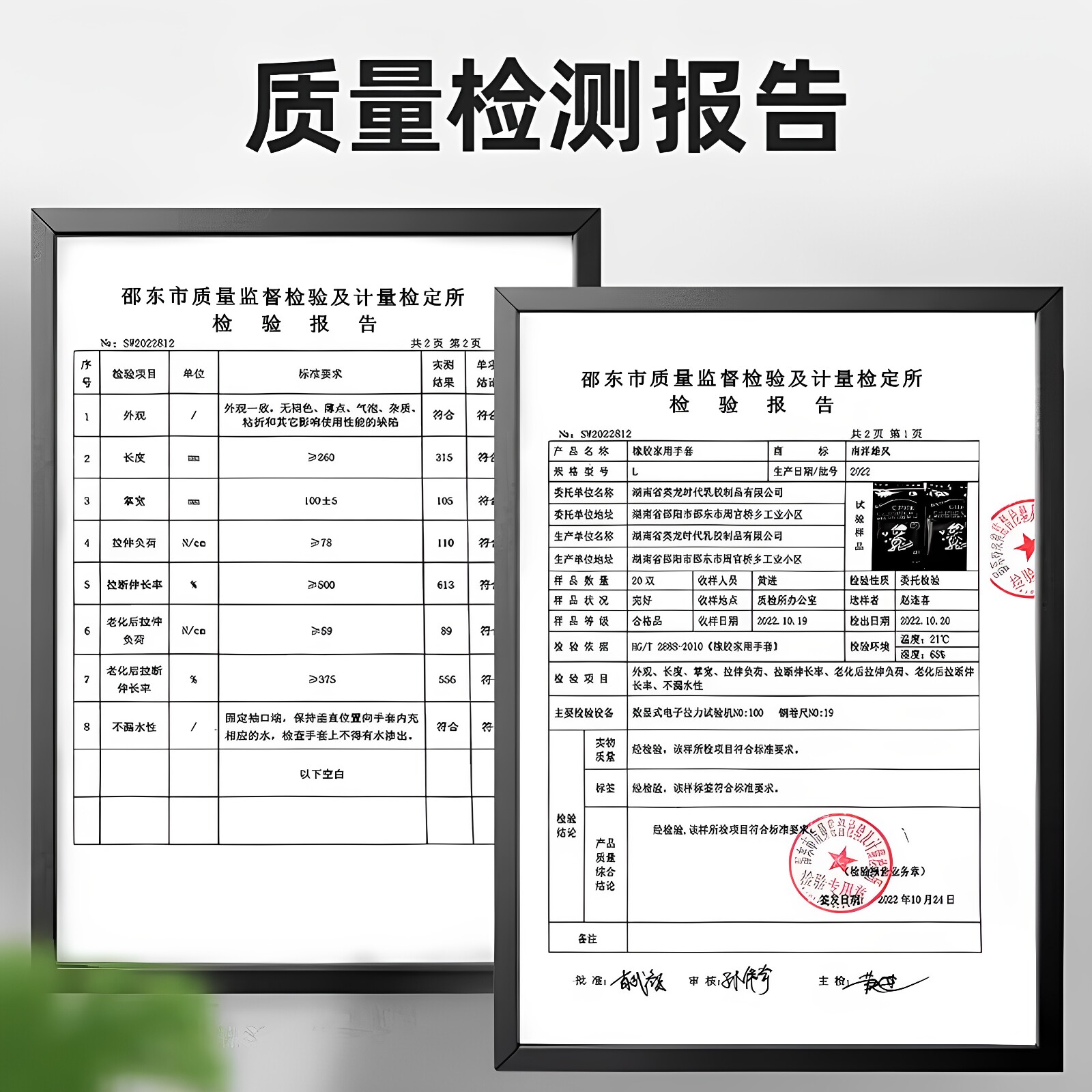 南洋雄风牛筋乳胶手套加厚防水清洁厨房洗碗手套橡胶皮耐磨洗衣服