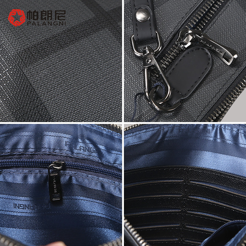 2020新款男士真皮薄款手拿包手拎包 帕朗尼箱包男士包袋