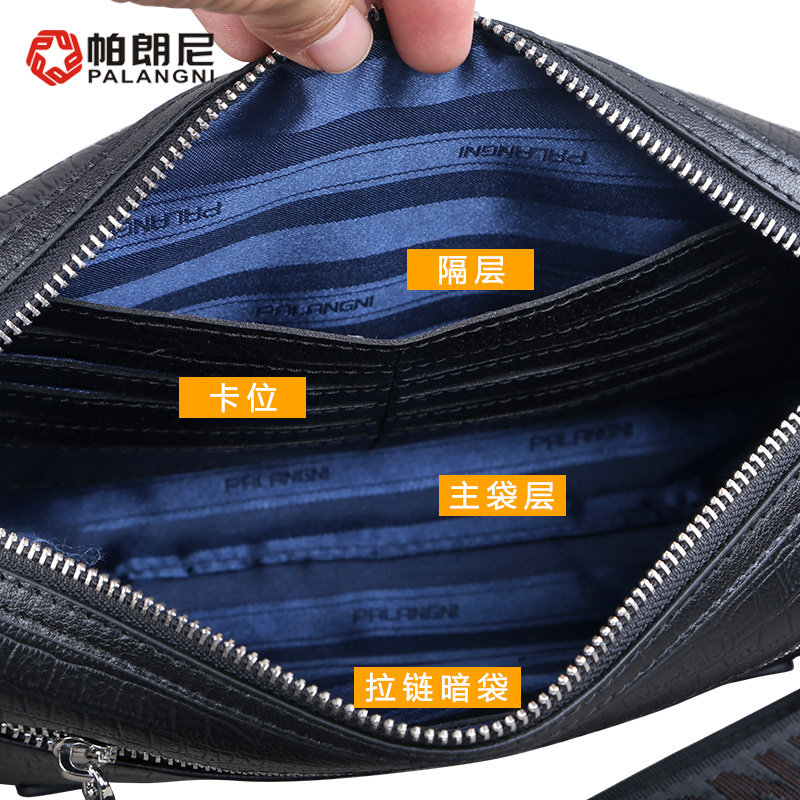 帕朗尼手拿包男士单肩男包斜挎包包 帕朗尼箱包男士包袋