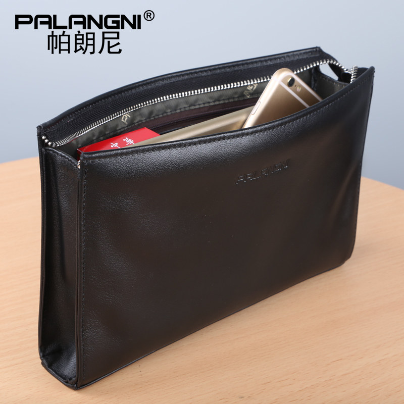  帕朗尼箱包男士包袋