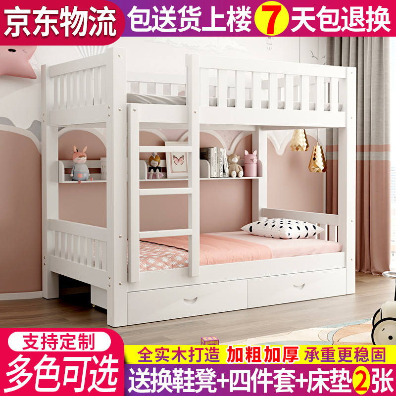 上下铺床双层床多功能组合床儿童子母床实木两层床双人床高低架床 - 图0