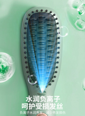 直发梳温控负离子不伤发便携式护发神器卷直两用蓬松神器30s速热
