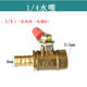 Rhinestone nozzle air compressor ball valve diameter variable valve joint