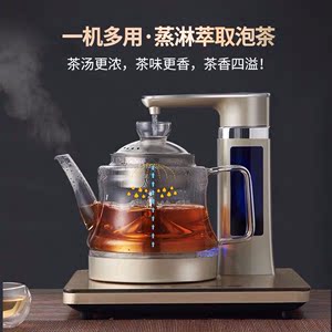 心好 LX5煮茶器自动上水烧水壶蒸茶壶普洱茶黑茶两用玻璃壶家用