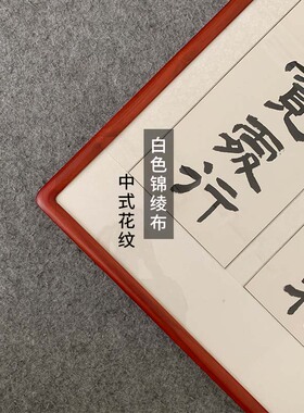 李嘉诚办公室对联书法作品左宗棠句发上等愿手写真迹字画定制有框