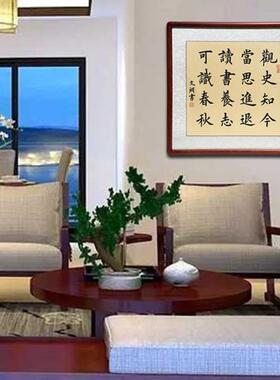 励志书法作品斗方楷书办公室装饰